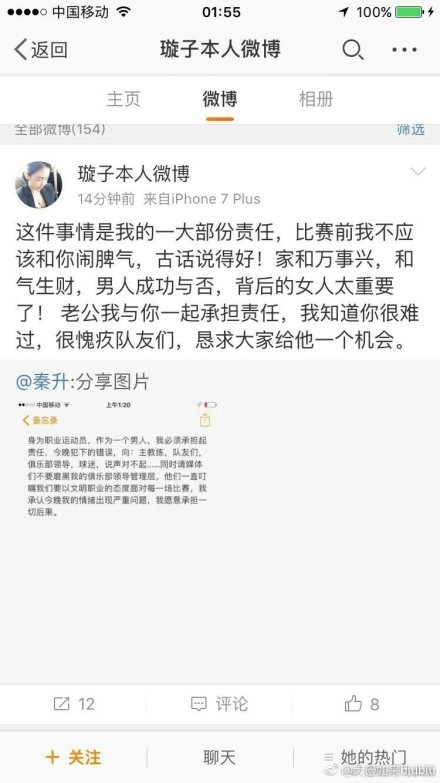 针对这一消息，图片报根据他们的信源进行了解读。