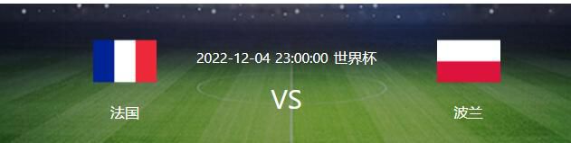 22-23赛季欧冠决赛，沃克未能进入首发阵容，这让他有些沮丧。